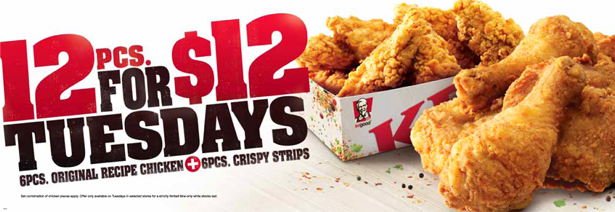 KFC 12块炸鸡只要12块！（只有每周二）