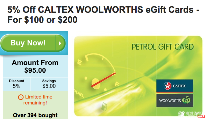 Woolworths Caltex 100或200刀的加油卡 5%OFF！