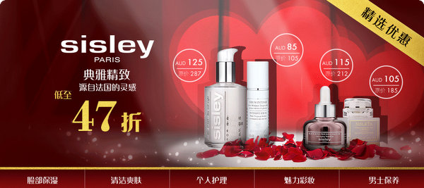 化妆品特卖网站 Cosme-De：Sisley/法国希思黎系列化妆品低至47折！