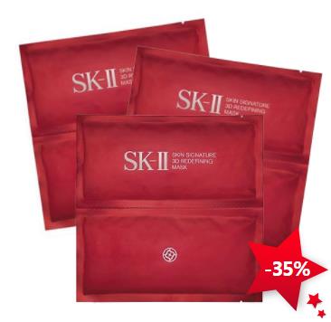 SK-II 美之匙  Skin Signature 全效活能 3D 面膜  – 65折优惠！